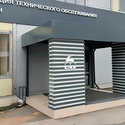 Козырьки и навесы над входом