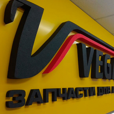 Буквы и логотипы из пенопласта