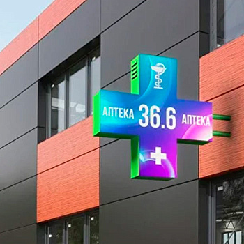 Малые LED формы